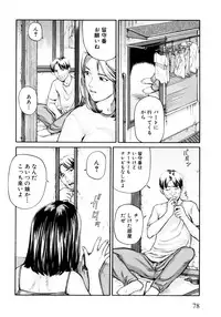 [Matsuzaka Takeshi] "Shoujo" no Mama de... Matsuzaka Takeshi Lo Senshuu