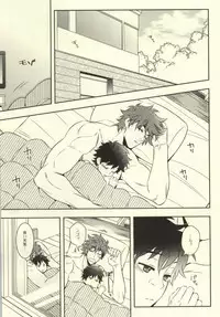 (CCOsaka100) [Transgenics. (Chamame)] After Romance (Toriko)