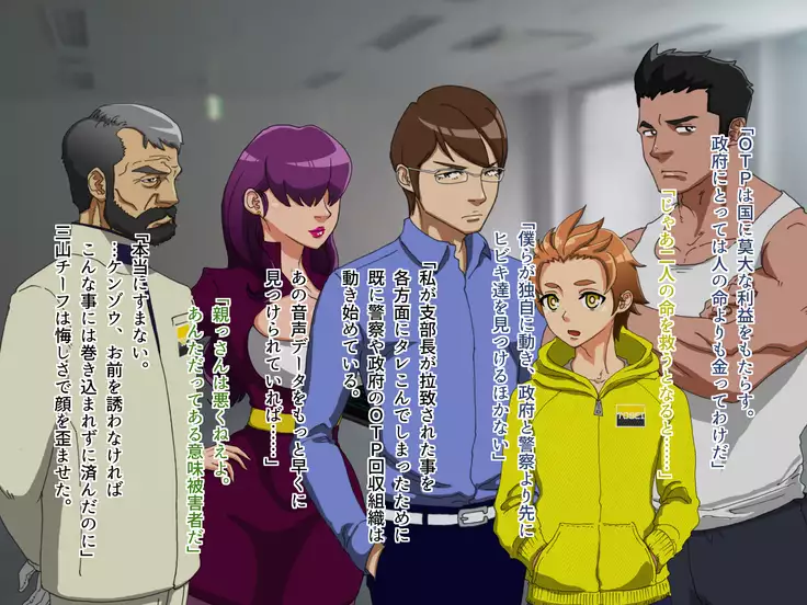 TS Sentai Hero Hibiki