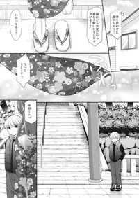 (CT31) [Imomuya Honpo - Singleton (Azuma Yuki)] adolescence4