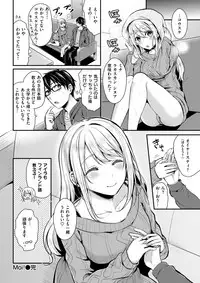 COMIC Kairakuten BEAST 2018-04 [Digital]