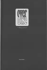 (C60) [MOON RULER (Tsukino Jyogi)] overdose (Gakuen Senki Muryou)