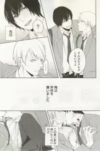 よみきりCitron 2014 Autumn