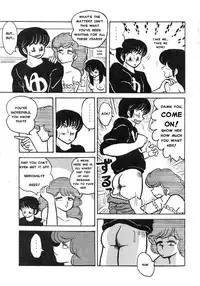 Mibojin Geshuku - The Complete Translated Stories