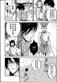 Kigenzen 10000 Nen no Ota Ch. 1~27