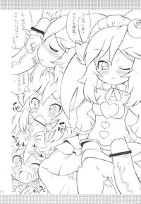 (C77) [So-matou (So-ma)] Gyakushinka Ningen Kiguruma (Anyamaru Tantei Kiruminzoo)