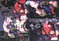 (SC52) [ISOTONIX (Nixinamo Lens)] NKKN201X NEKOKINO vs G.SNAIL (Original)
