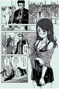 COMIC Kairakuten 2016-02
