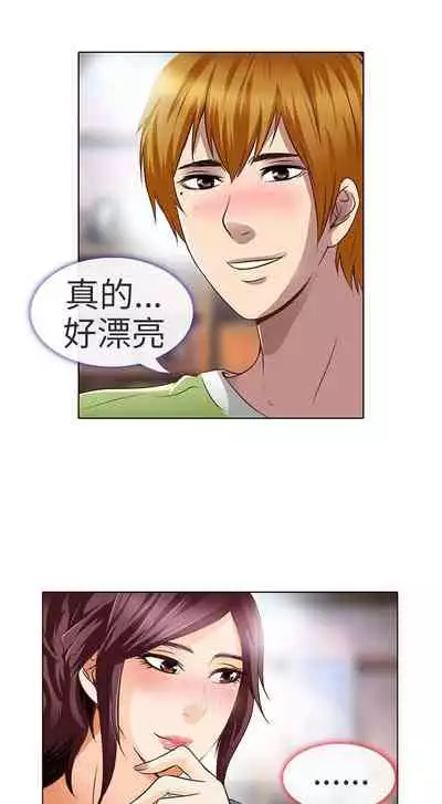 夏美我的愛 1-24