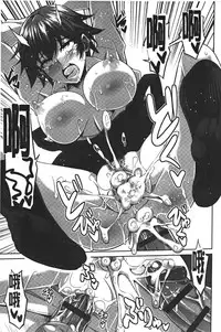 [Nikusoukyuu.] Yaruki Switch - Aphorodisiac Switch [Chinese]