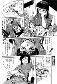 [Manabe Jouji] Kaseifu wa Mama Ch.1-12