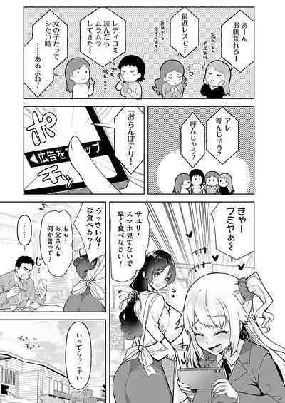 COMIC Magnum Vol.181