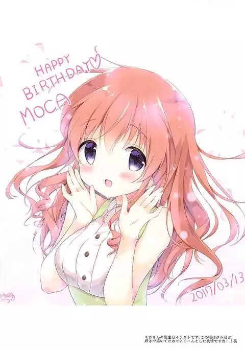 Ameusagi Illust Collection 2