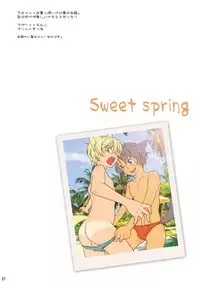 [Blue Drop (Guri)] Re: Purei 2 (Cluster Edge)