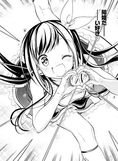 Dengeki Moeoh 2021-06