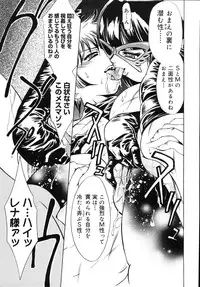 [Taki Re-ki] Yoiyami Carnival