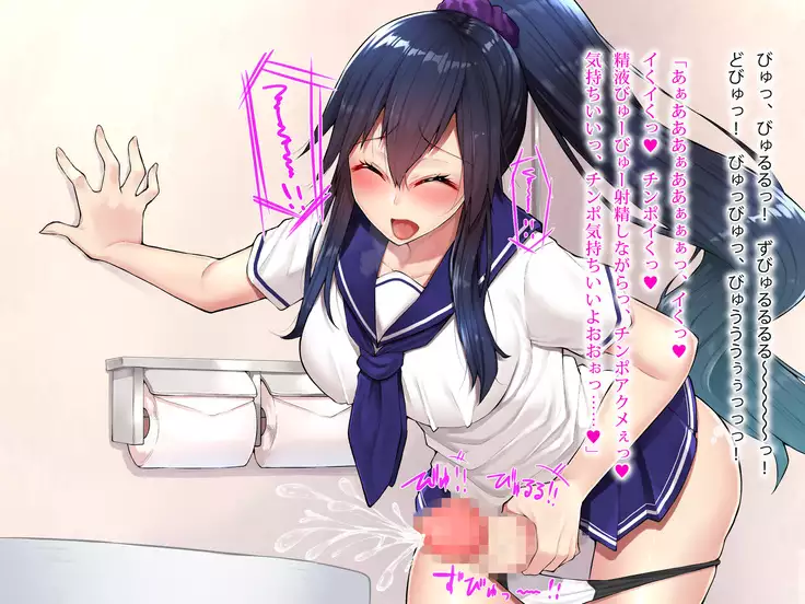 Soujin Kenki Azur Blue ~Seigi no Henshin Heroine wa Futanari Shasei no Etsuraku ni Oboreyuku