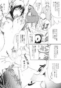 COMIC Penguin Club 2007-03