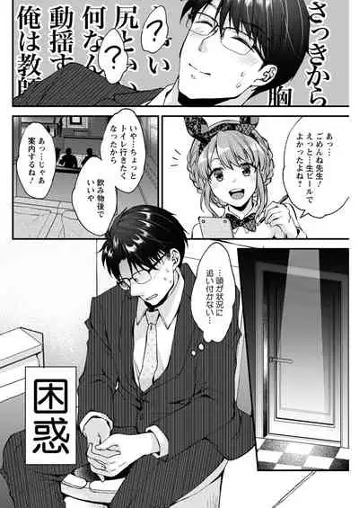 Action Pizazz 2020-04