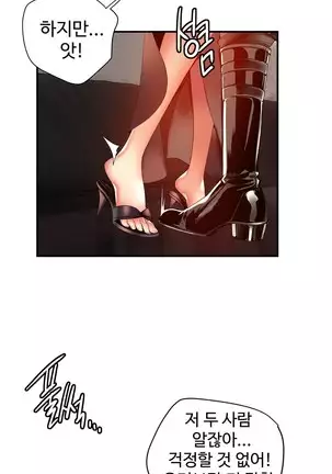 Lilith`s Cord Ch.0-36