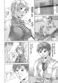 COMIC Megastore H 2005-09