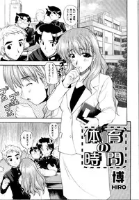 [Anthology] Rinkan Rape