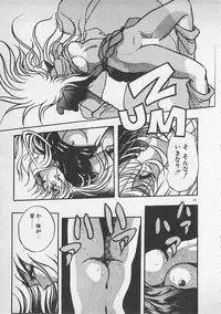 [Konya Takashi] Stop Motion