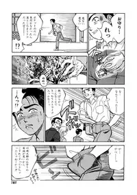 [Nankin Maachan] Summer Days