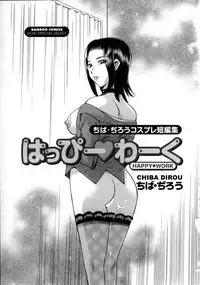 [Chiba Dirou] Happy Work