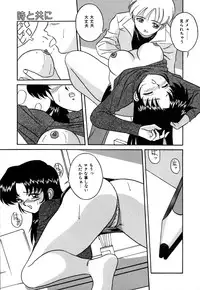 [Vecstar] After School Cyuppa Lips