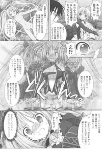 [Anthology] Tatakau Heroine Ryoujoku Anthology Toukiryoujoku 21
