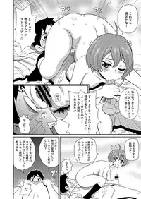 Comic Megastore H 2013-03 [Digital]