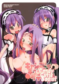 (SC32) [MASULAO MAXIMUM (Kazekawa Nagi)] Candy cutie sadist (Fate/stay night)