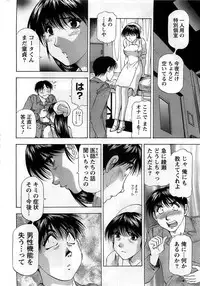 Action Pizazz DX 2008-10