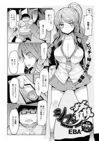 COMIC Anthurium 005 2013-09 [Digital]