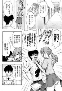 Monthly Vitaman 2016-11