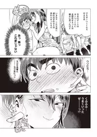 COMIC Kairakuten 2016-08 [Digital]