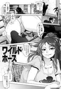 [Tomotsuka Haruomi] Tsurimesu