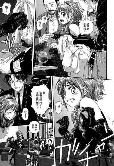 My doll house 1 | 甜蜜寶貝屋 1