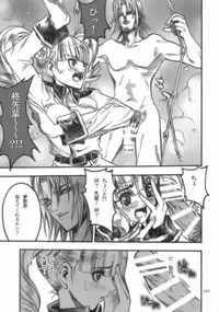 [Piggstar (Nagoya Shachihachi)] Absolute Melody (Onegai My Melody)