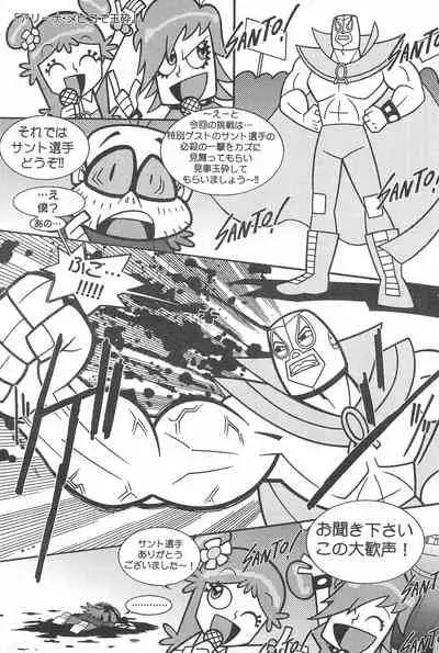 [Komachiya (Various)] Pop’n Roll Que→Nz (Hi! Hi! Puffy AmiYumi)