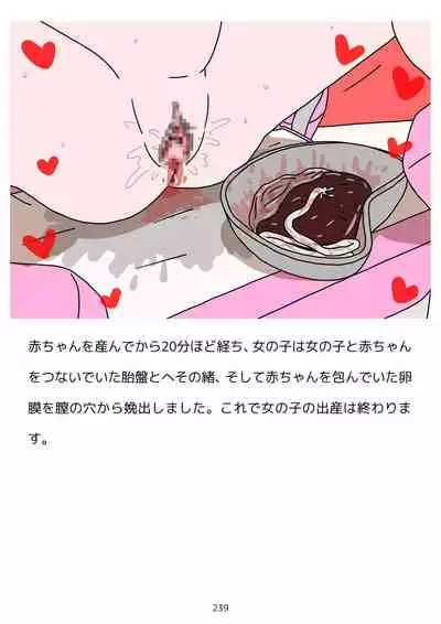 Sex Education for Adolescents Very Pleasant Pregnancy Sex Story