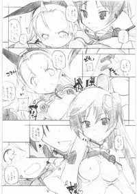 [MARUARAI] MARUARAI Soushuuhen D-2&DELTA ROCK+ (Sky Girls)