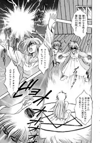 [Anthology] Akazukin Zatsugi-Dan 2 (Akazukin Cha Cha)