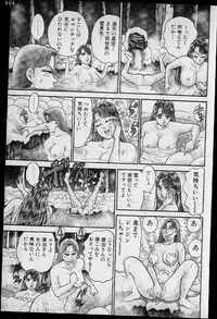 [Murao Mio] Virgin Mama Vol.9