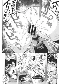 COMIC Megastore 2011-07