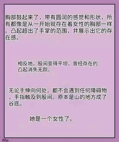 Girls world side FSG（机翻汉化）