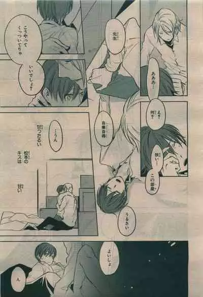 BE・BOY GOLD 2010-02