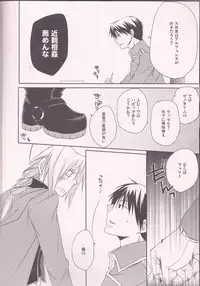 [303]kira kira miracle[fullmetal alchemist]rescan