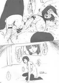 [Escargot Club (Juubaori Mashumaro)] COPY OF COPY